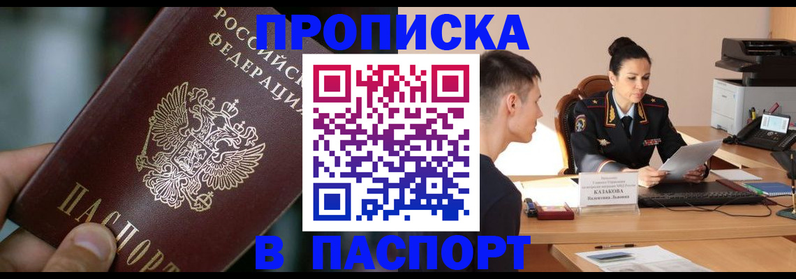регистрация для дет. сада в Лобне
