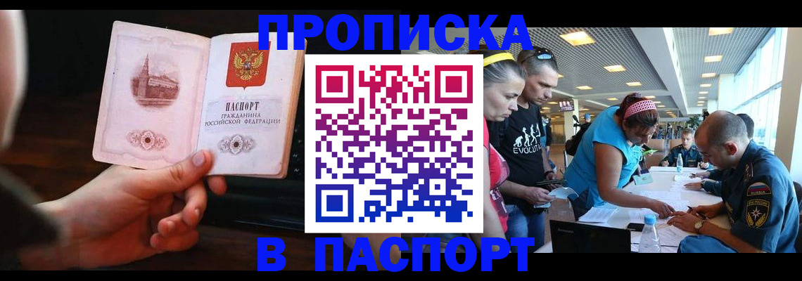 форма 3 в Лобне